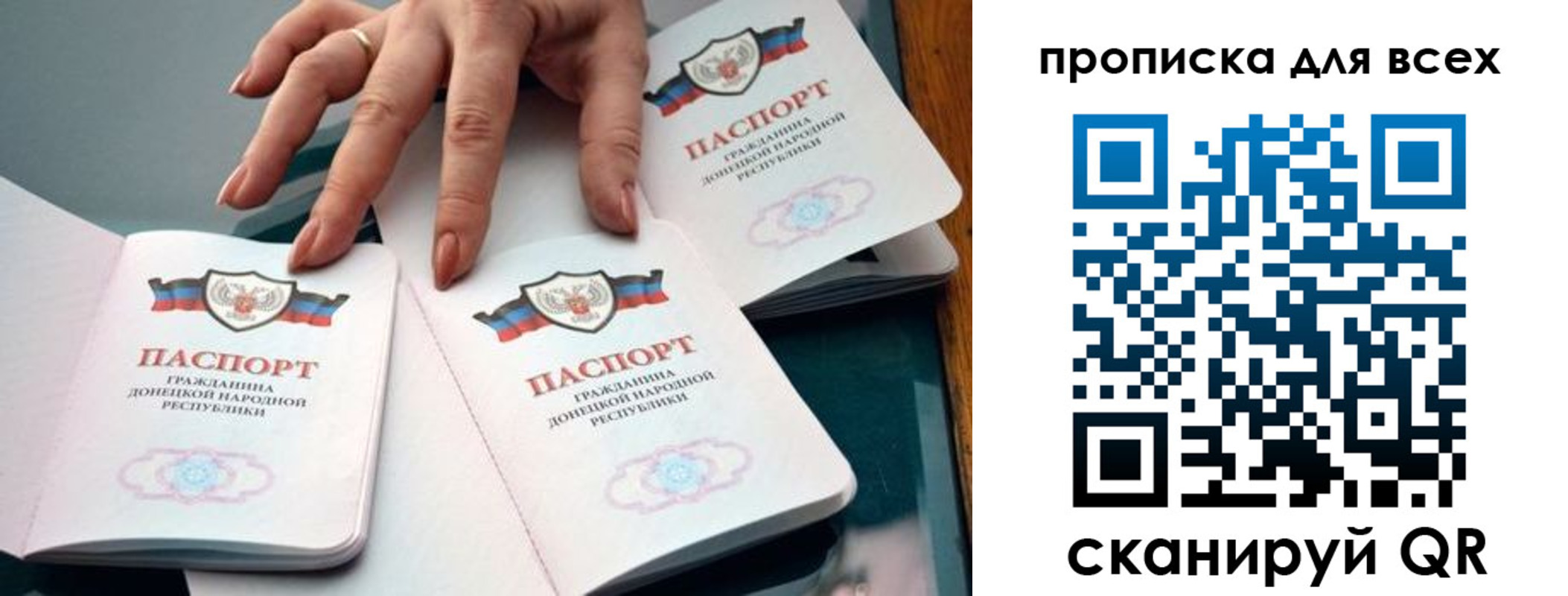 регистрация для дет. сада в Королёве