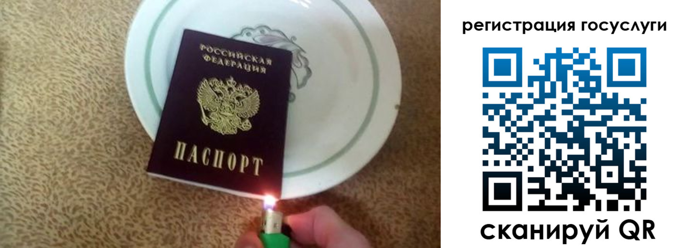 временная регистрация собственник в Королёве