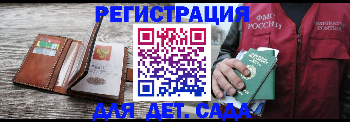 форма 3 в Королёве